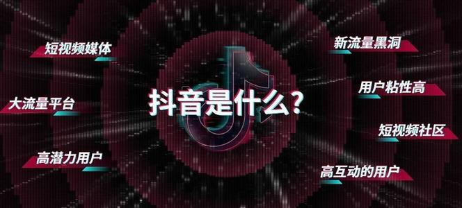 抖音怎么添加橱窗：快速提升带货能力的实用指南