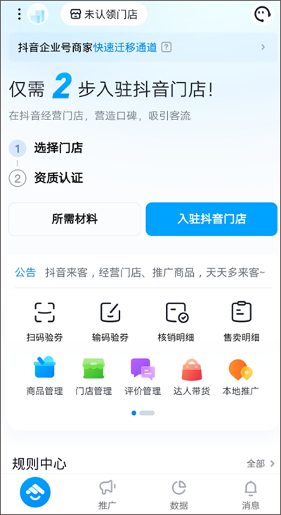 抖音怎么发长图？一键搞定，轻松上手的秘籍！