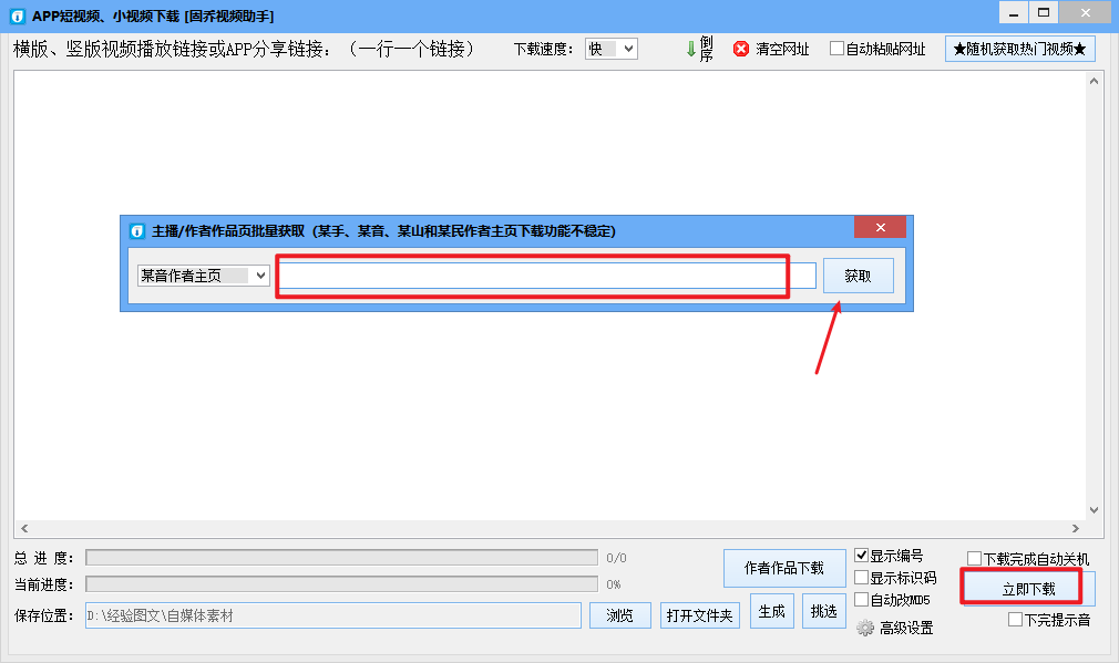 如何查找侵权短视频号：保护原创内容的有效方法