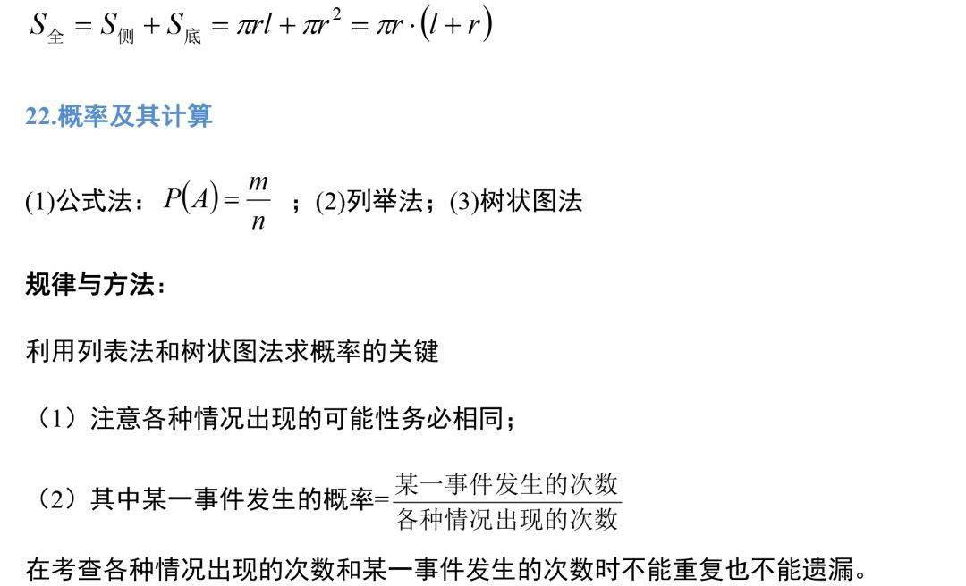 如何刷出有趣的视频号：掌握高效刷视频的独门秘籍