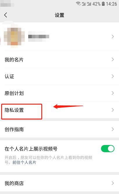 如何查看发过的视频号